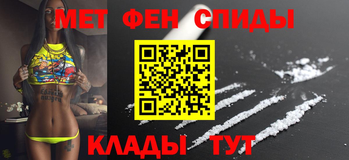 АМФ  Вход с VPN  Ревда  АМФ VHQ 