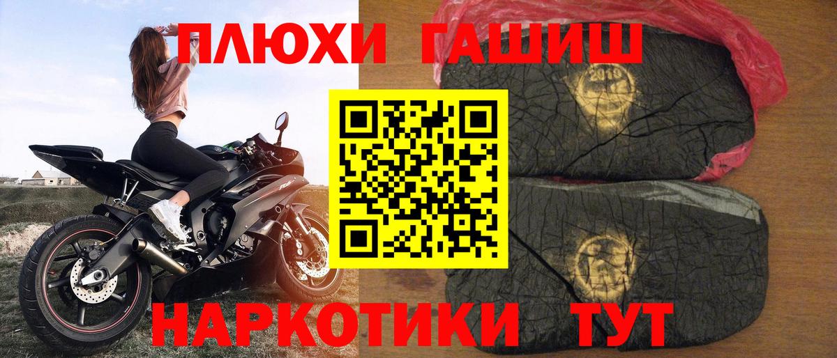 магазин  наркотиков  Вход с VPN  Ревда  Гашиш VHQ  Гашиш VHQ 