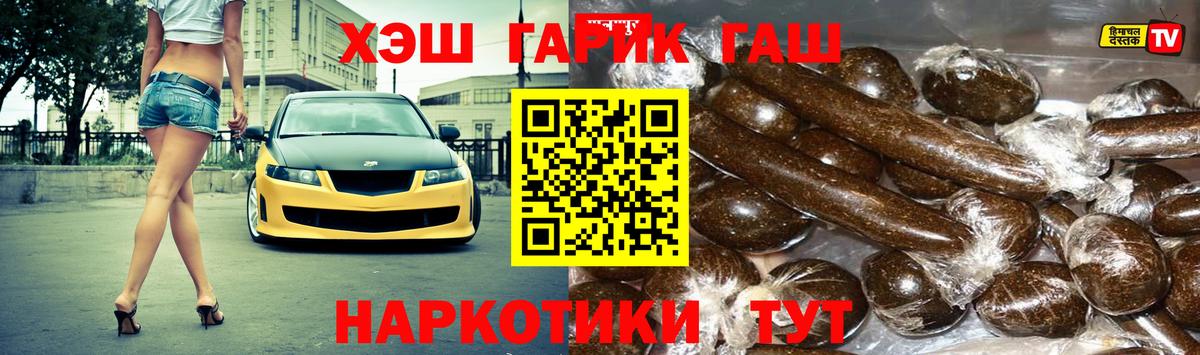 ГАШ убойный Ревда