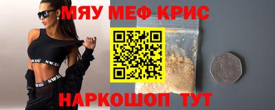 spice Бугуруслан
