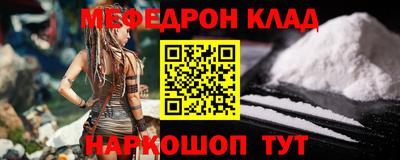 spice Бугуруслан