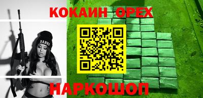 spice Бугуруслан