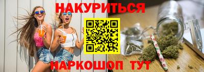 гашик Бузулук