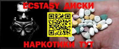 spice Бугуруслан