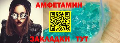 spice Бугуруслан