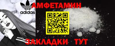 spice Бугуруслан