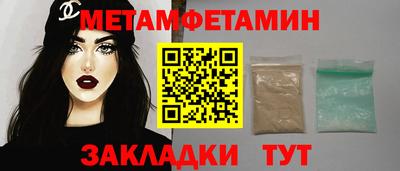 гашик Бузулук