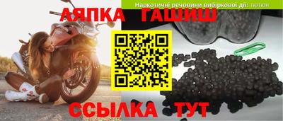 apvp Будённовск