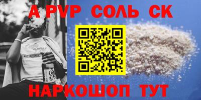 гашик Бузулук