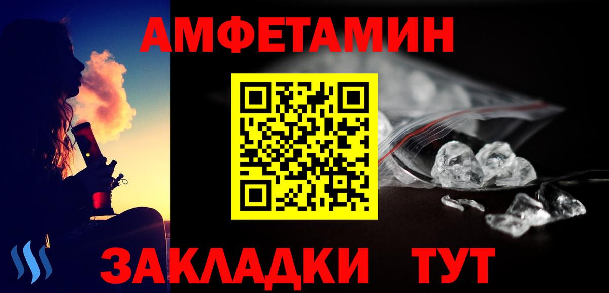 Ревда  Метамфетамин Декстрометамфетамин 99.9%  Метамфетамин Декстрометамфетамин 99.9%  Вход с VPN 