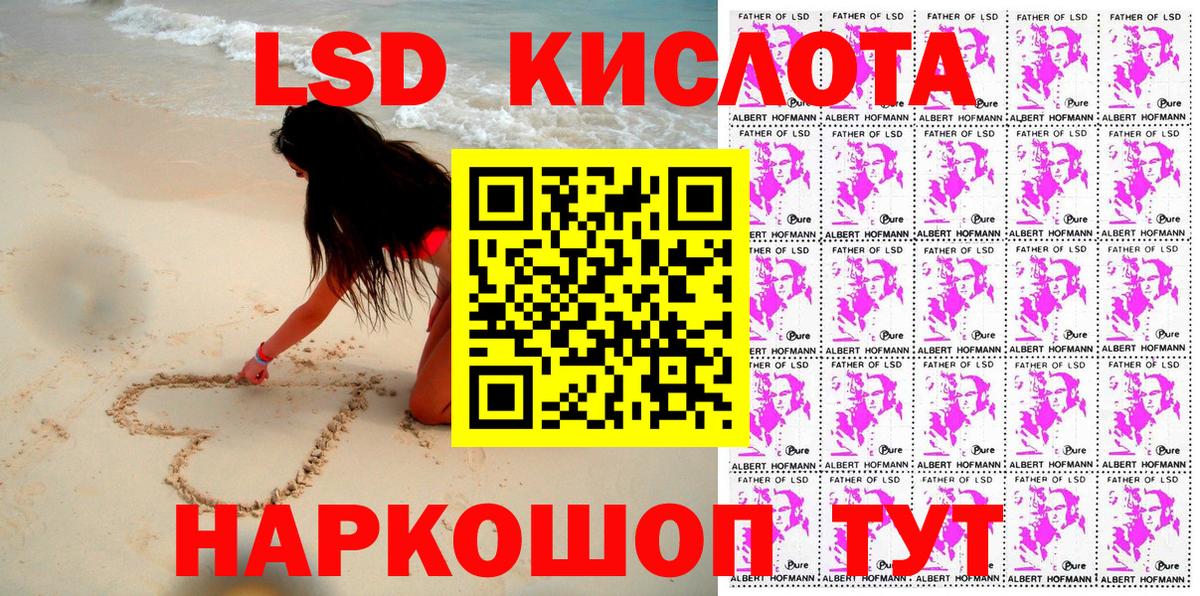 Марки NBOMe 1,8мг Ревда